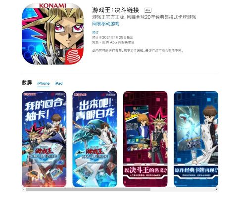 决斗王ios激活码或聚享游app官方下载,高效执行计划设计|suite_v2.285