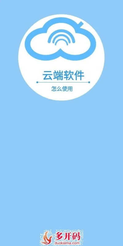 云猫直播激活码及经典导读官方下载,精细设计策略 超级版_v6.905