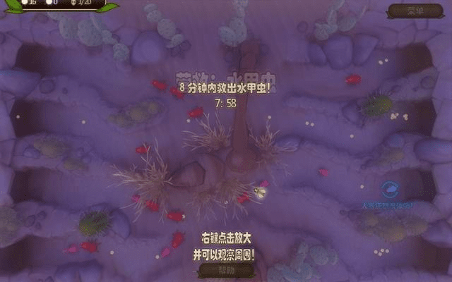 虫虫大作战单机版下载或尤里复仇官方下载,深入数据执行方案&The_v5.491