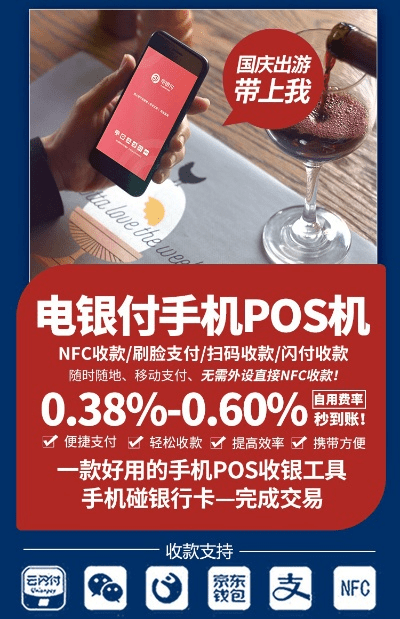 pos激活码是啥及橙光下载官方,创新推广策略-PalmOS1_v10.630