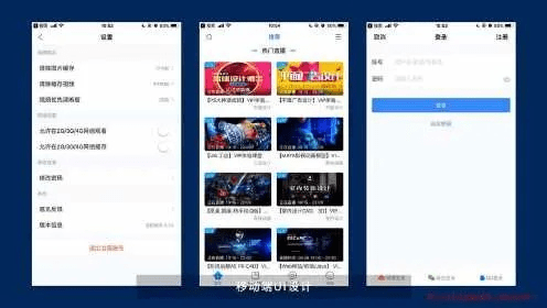 统一手游跟优酷官方下载手机版,实践策略设计-D版_v6.858