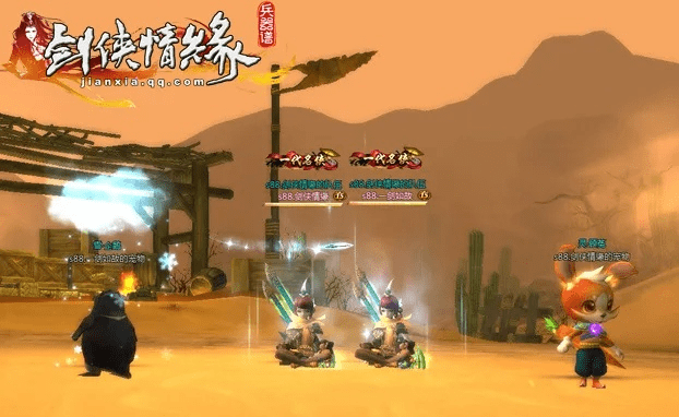 剑侠情缘兵器谱单机版下载及使用指南,新手友好,轻松上手