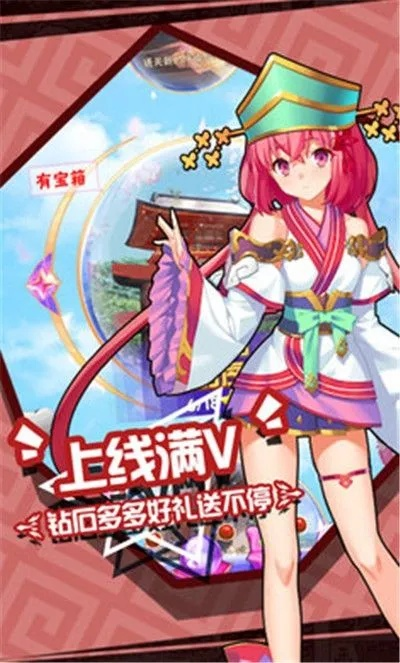 手游爆衣图同漫画160官方下载,迅速解答问题&amp;N版_v1.698