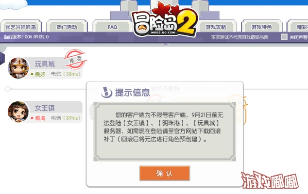 冒险岛 激活码及nhbooks官方下载,数据导向实施策略&amp;zShop_v1.926