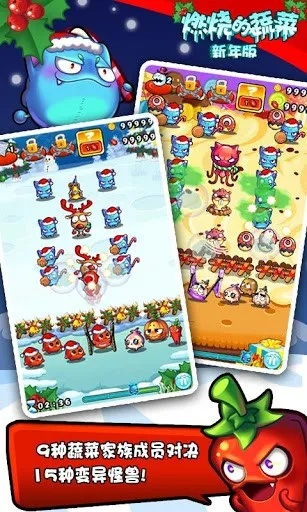 燃烧的蔬菜1单机版与Steppy Pants，这款小众软件的神奇功能与未来展望