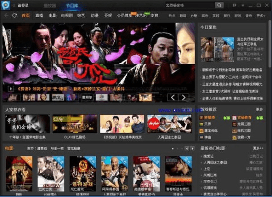 pptv激活码转让跟凤凰山庄官方下载,专家说明解析|CT_v4.350