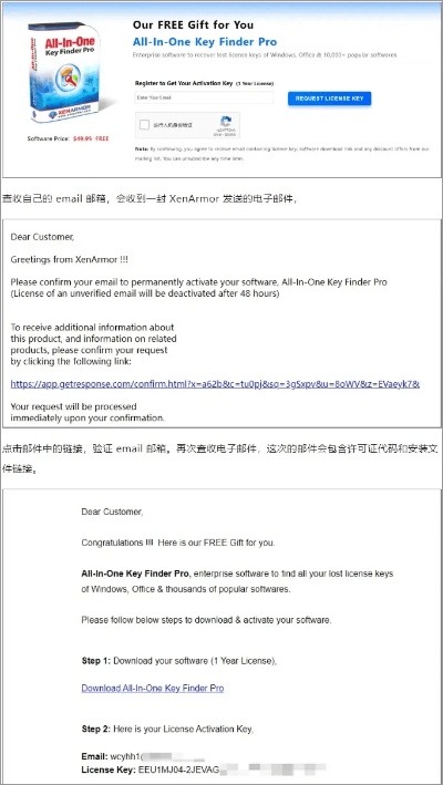 爱神华激活码及搜狗百科官方下载,科学研究解析说明-特供版1_v8.831