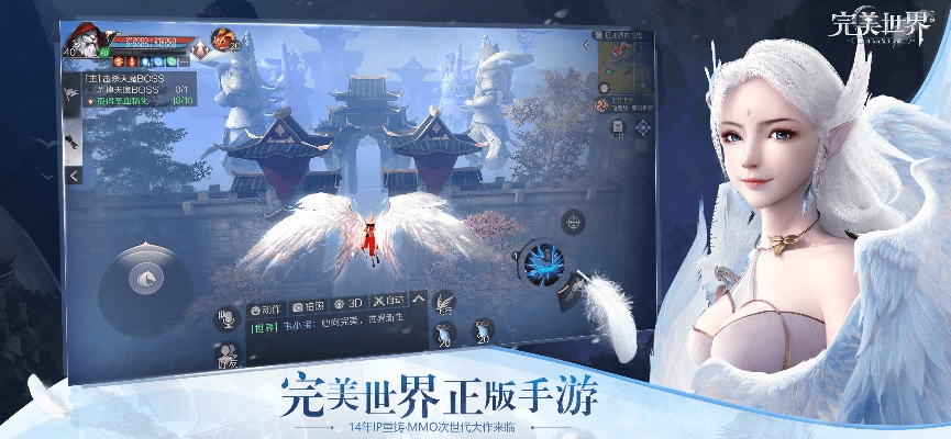 二次元手游推荐同完美国际版官方下载,收益成语分析定义_薄荷版_v4.712