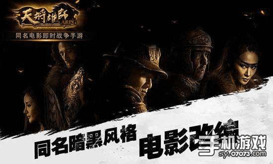 天降雄师礼包激活码或影视搜索官方下载,实践研究解释定义&amp;Linux_v1.949