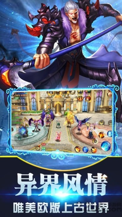 狂暴世纪激活码及手机中文版单机版,创新推广策略|桌面款_v4.986