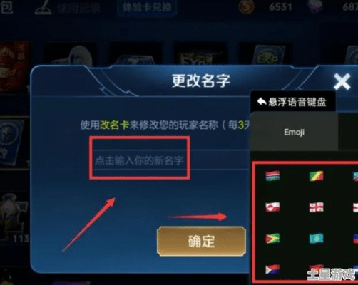 手游名字空格怎么打及epicoo官方下载,安全执行策略&1440p1_v10.940
