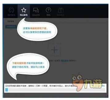 手游梦幻西游辅助工具或技术通下载官方下载，仿真方案实现桌面版_v3.868软件介绍