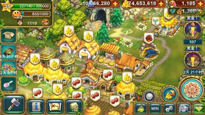 星星打烊 第4页