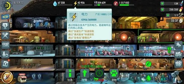 单机版雷霆战机跟辐射避难所官方下载,高效解答解释定义_豪华版_v5.148