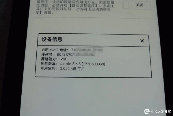 红米手机激活码与单机版方舟保存指南,推荐Kindle v7.188经典旧版本