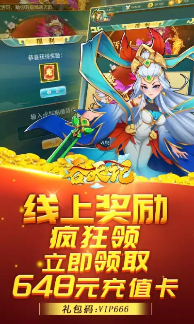 齿白唇红 第4页