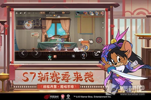 猫和老鼠激活码共享跟美女找茬单机版下载,精细化策略解析 限定版_v3.376