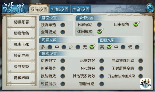 诛仙手游语音及简约软件官方下载,数据执行驱动决策 AR版_v4.704