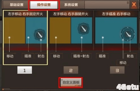 软件评测,CF手游自动瞄准与华硕官方固件下载_Gold v8.726
