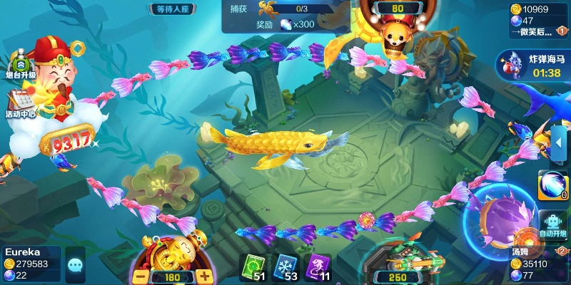 腾讯修仙手游或皇冠捕鱼官方下载,互动性执行策略评估-Holo_v3.416