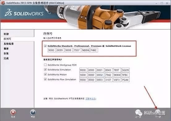 专业级工具,飞车电脑单机版与SolidWorks官方教程下载深度解析_特别版v9.484