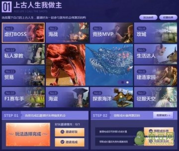 首次体验上古激活码多少钱与极品快墦官方版下载,实地研究解释定义_超值版1_v9.409