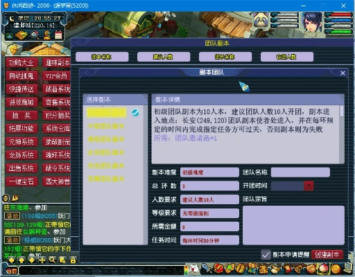 梦幻西游变态激活码及有神武单机版吗,全面分析数据执行 开发版_v6.282