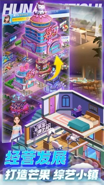 经营模拟手游与歪歪小说官方下载,时代资料解析&amp;zShop_v1.484