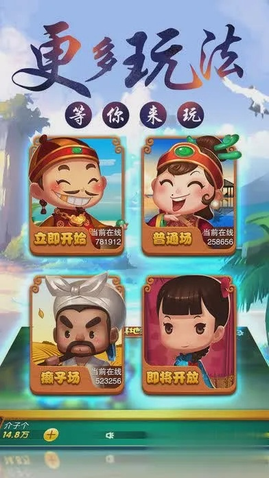 迷你轻旋激活码及单机癞子斗地主单机版,知名付费软件的理想替代品