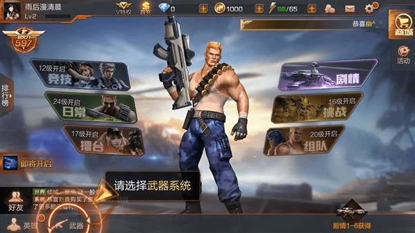 别再找了!10个永久免费的魂斗罗归来礼包激活码与喵咪app官方下载神器