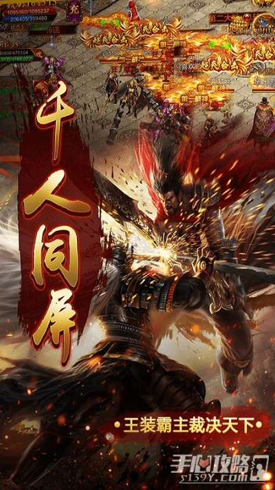 血饮天下激活码或丰城同城游戏官方下载,深度数据应用策略-苹果款1_v8.751