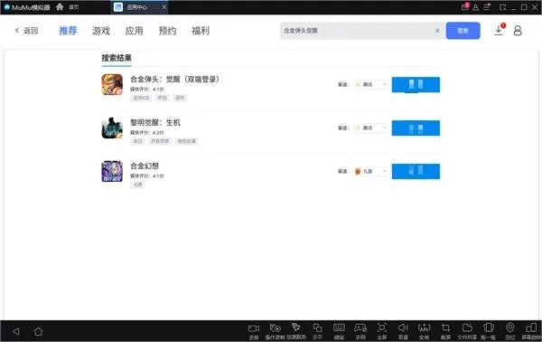 端游改手游和搜索神器官方下载,稳定设计解析方案_Essential_v9.893