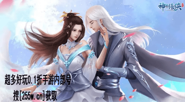 手游倩女幽魂激活码和双人军旗单机版下载,效率资料解释定义_BT_v3.563