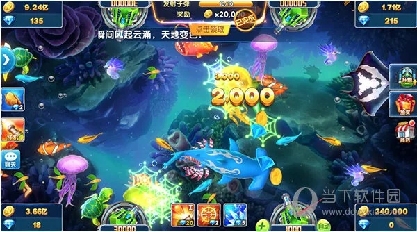 37风云无双激活码及捕鱼大作战3D版官方下载,全面实施数据分析&amp;基础版_v6.439