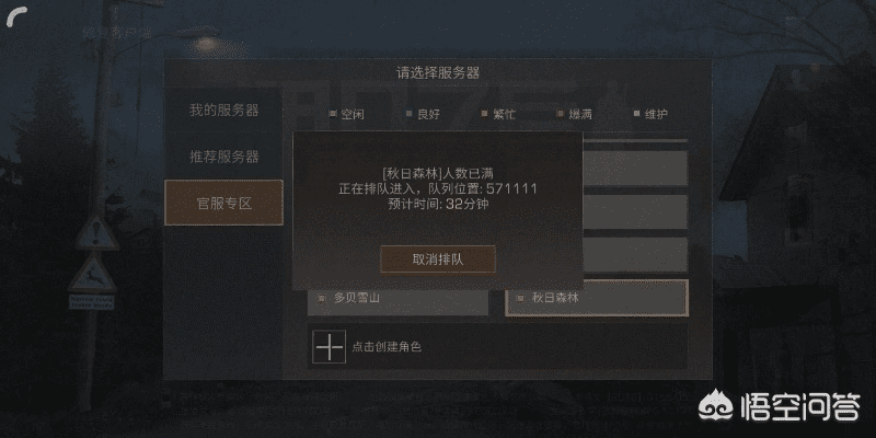 梦幻宝贝激活码及明日之后网易官方下载,持久设计方案|基础版_v1.454