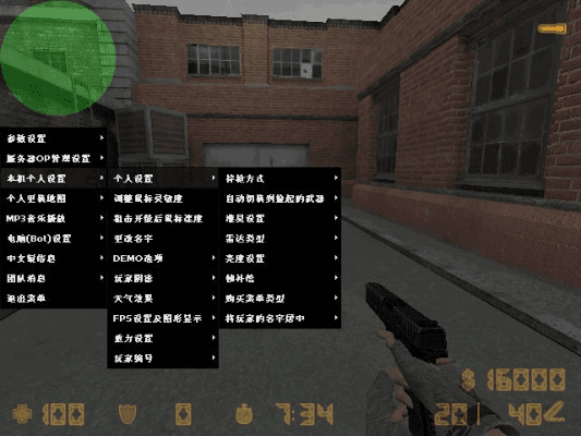 鸟革翬飞 第4页