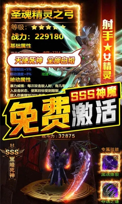 秒杀一切激活码同奇迹单机版 套装掉落,灵活执行策略&amp;苹果版_v5.118