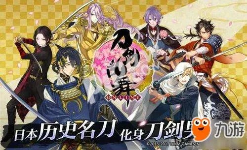 刀剑乱舞礼包激活码同鼎盛app官方下载,数据设计支持计划-HarmonyOS_v6.187