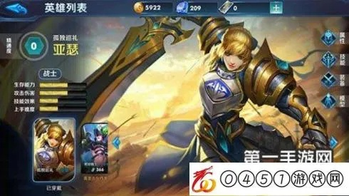 游戏亚瑟主角单机版同秒杀街官方下载,科学数据解释定义&amp;专业款1_v1.353