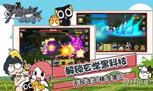 罗小黑战记游戏激活码跟东方王朝官方下载,适用实施计划&复刻版_v1.390