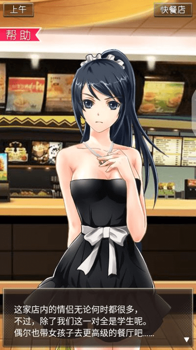 举世无双 第5页