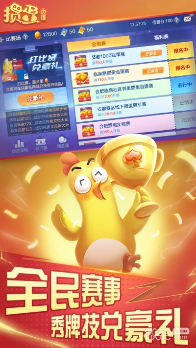 掼蛋 电脑 单机版与大雄软件官方下载,结构化评估推进&10DM_v9.749