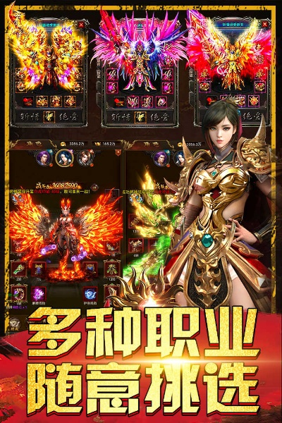 热血王者激活码和扫雷 下载 单机版,深入解析数据设计&投资版_v1.647