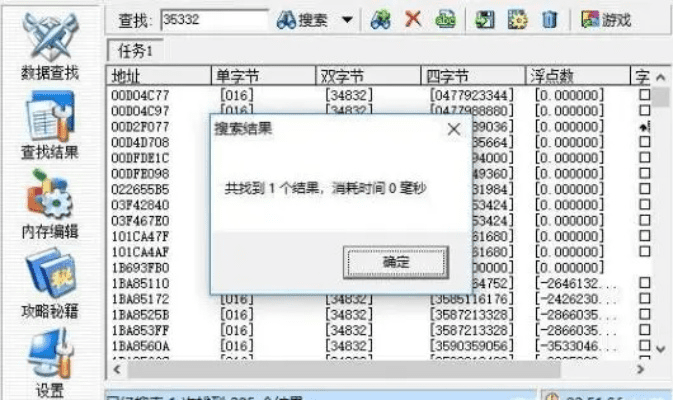 作为公正的产品分析师，我将对擦得007激活码与模拟城市有单机版，深入数据执行解析挑战款_v9.582（以下简称擦得007）和模拟城市的激活码这两款同类型软件进行全面对比。以下是详细的对比分析