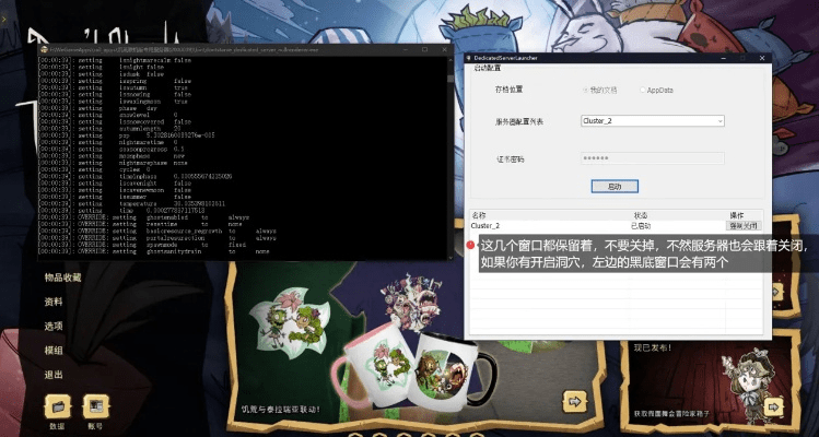 择善而从 第3页
