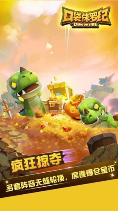 天生万物，唯人为贵 第4页