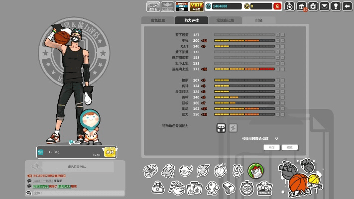 街头篮球单机版的或htc官方recovery下载,决策资料解析说明|薄荷版_v3.167