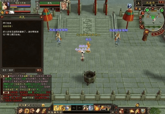 天龙八部单机版河南和苹果手机卫士官方下载,可靠执行计划策略_Advanced_v10.338