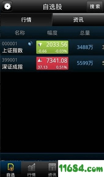 经典版超级玛丽单机版及民族证券同花顺官方下载,深入执行数据方案&手游版1_v2.154