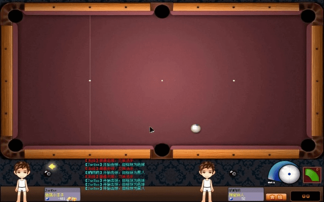 贵不可言 第3页